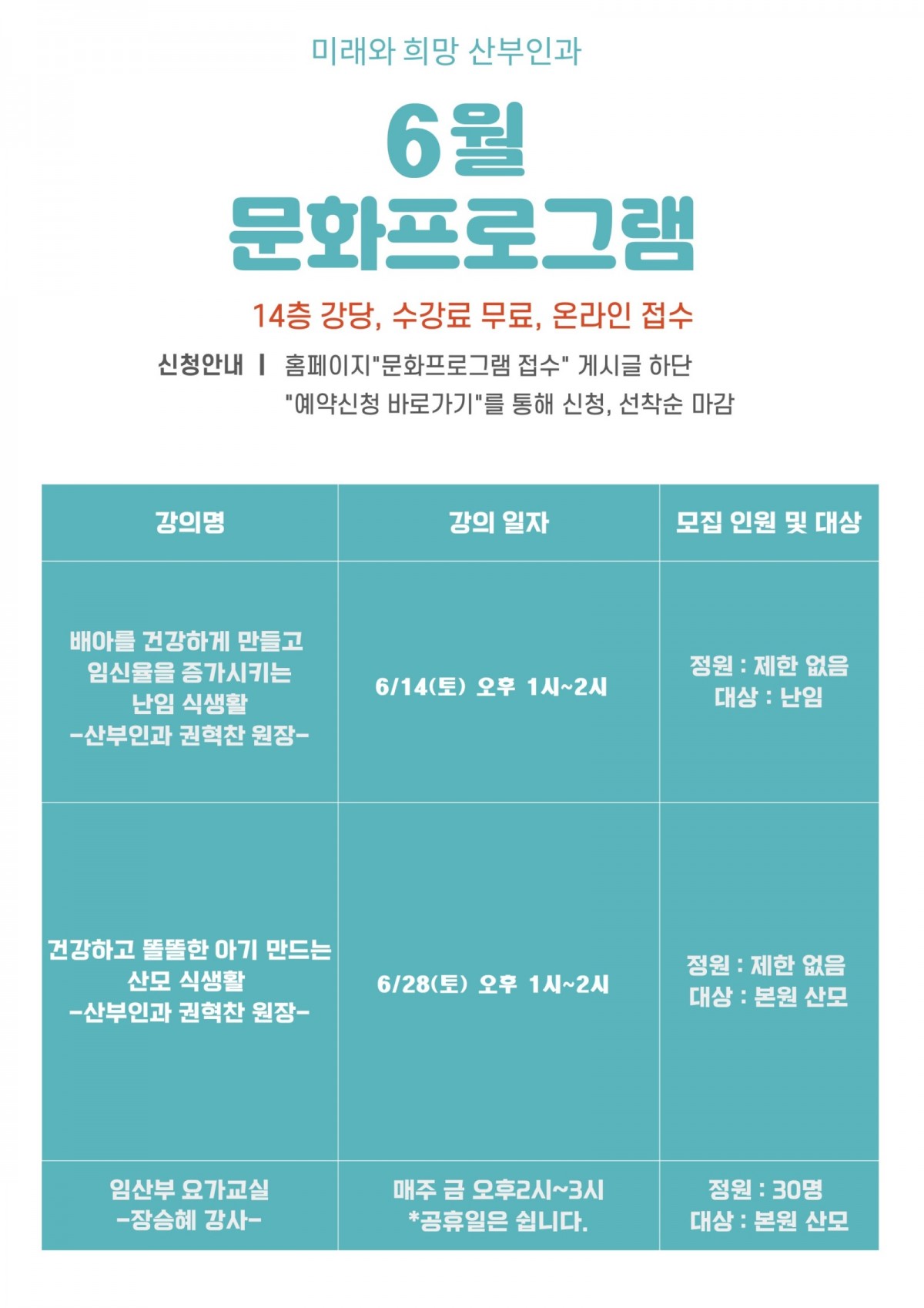25.06월문화프로그램.jpg